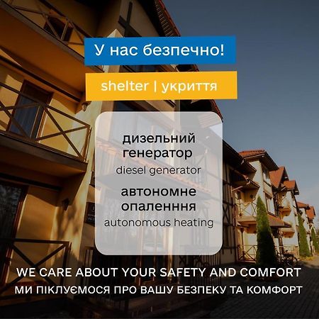 Sribni Leleky Hotel & Spa Lutsk Eksteriør bilde